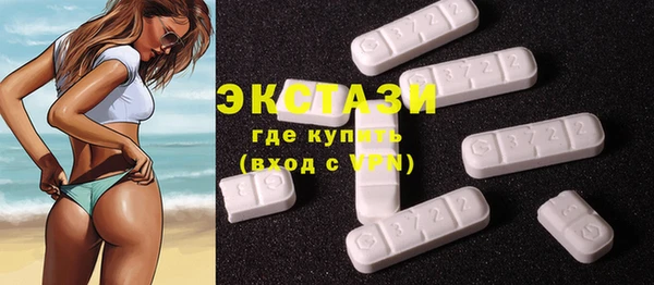 MDMA Богданович