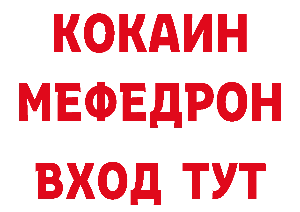 КЕТАМИН VHQ рабочий сайт сайты даркнета гидра Кубинка