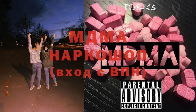 blacksprut зеркало  Кубинка  MDMA Molly 